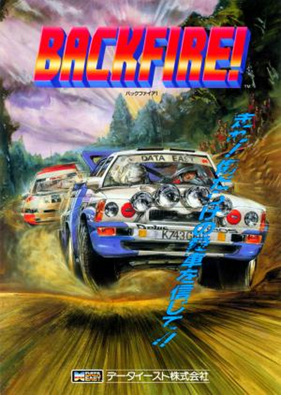 Back Fire (Tecmo, bootleg)